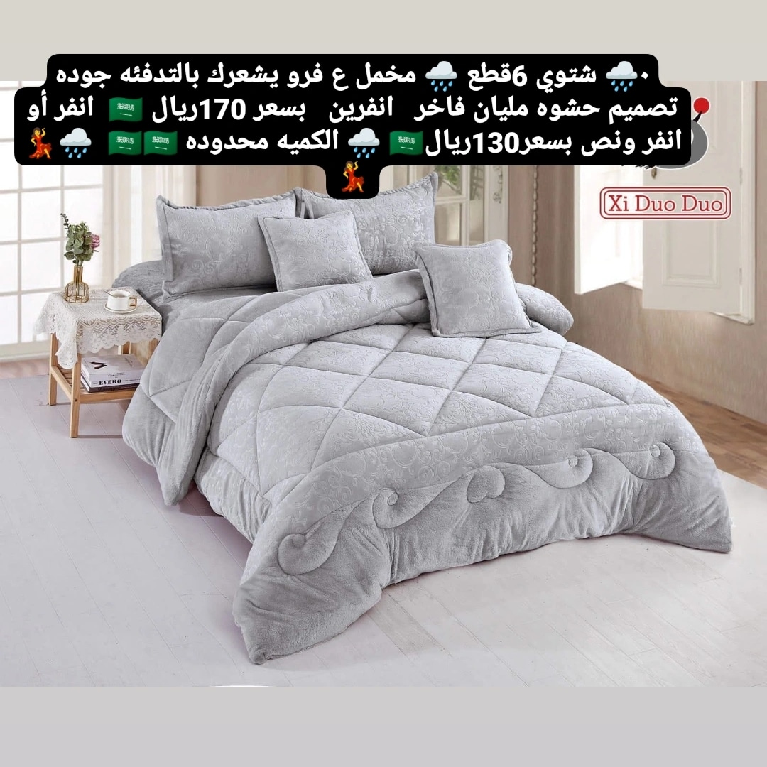 مفارش الرياض (@mfaresh_alread) on Twitter photo 