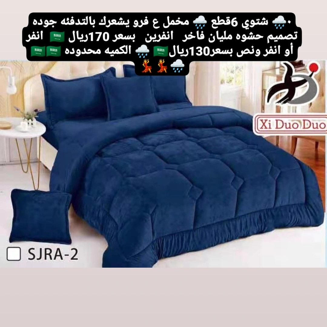 مفارش الرياض (@mfaresh_alread) on Twitter photo 
