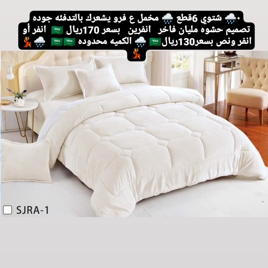 مفارش الرياض (@mfaresh_alread) on Twitter photo 