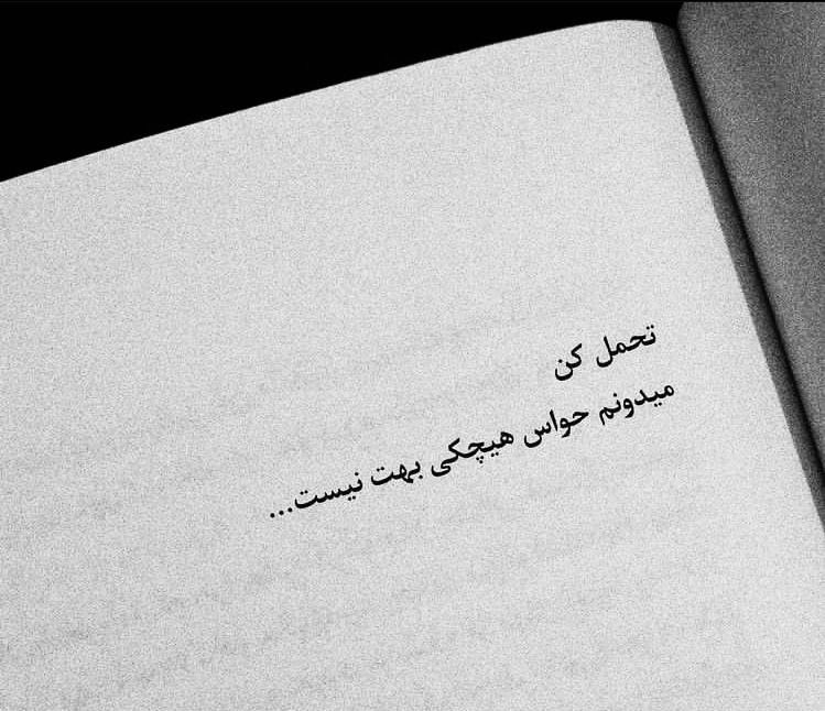 sina_mim's tweet photo. چه روزهایی رو گذروندیم… https://t.co/NDHloggIz4