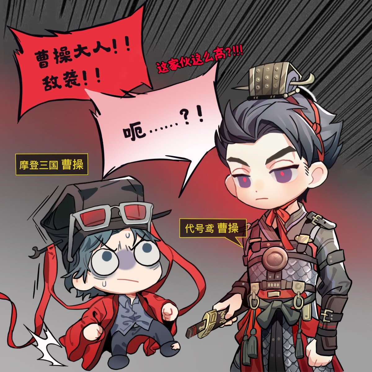 jindou147's tweet image. #삼국지톡