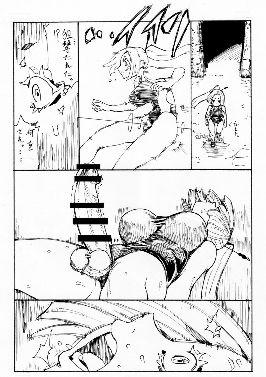 まどろみ姉さんエロトラップダンジョン
ダイヤモンドの騎士02 
オナホクレバス②③/5 