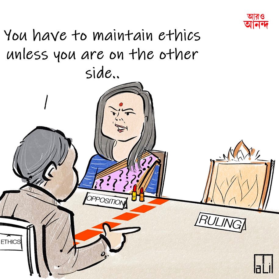 Mahua Moitra (@mahuamoitra) on Twitter photo 