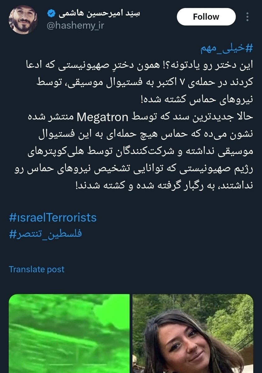 Sashti tweet media