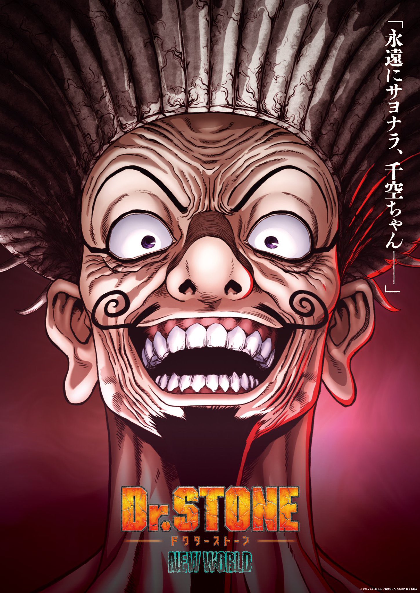 Manga Mogura RE on X: Dr Stone season 3 anime adaptation, by