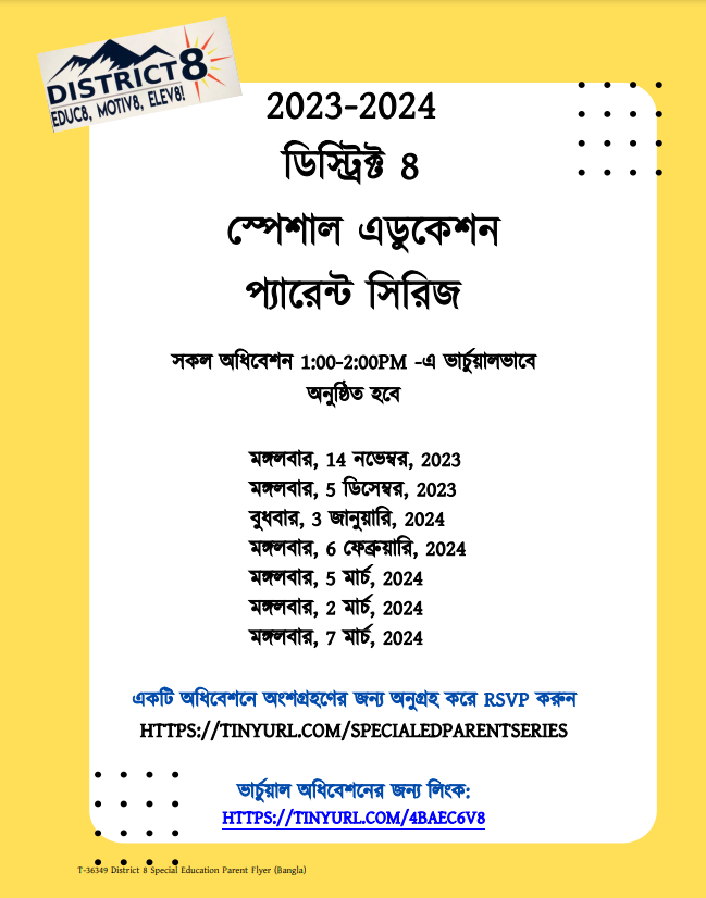 D8Connect tweet media