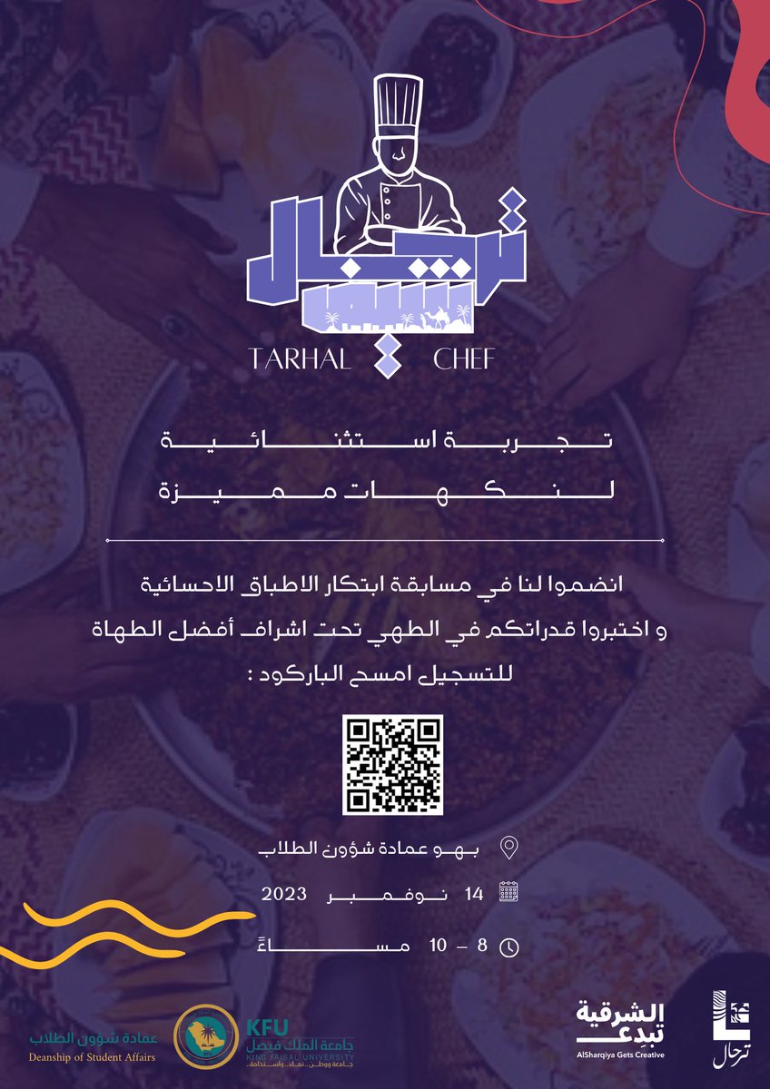 نادي تِـرحـال tweet media