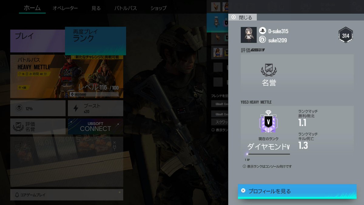 BedOtacon's tweet photo. 楽しく初ダイヤに到達できました！
一緒に遊んでくれた方々に感謝感謝です！
感動で涙がとまりませーん😭 https://t.co/C1Gy4tMGPw
