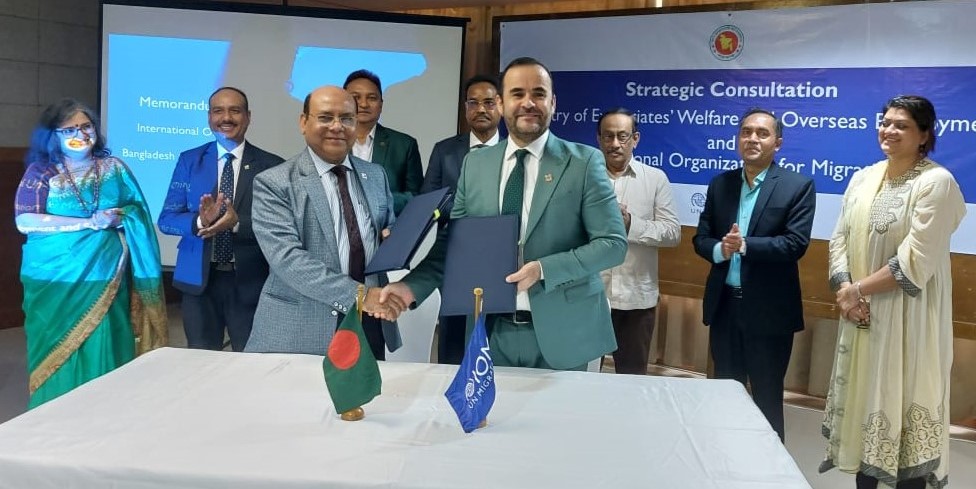 IOMBangladesh's tweet photo. Today, BOESL and @UNmigration in Bangladesh signed an MoU on enhancing migration management and ethical recruitment. 🤝🌐📜

#Migration #migrationmanagement #ethicalrecruitment #BOESL #iombangladesh https://t.co/6UmFOlbjEc