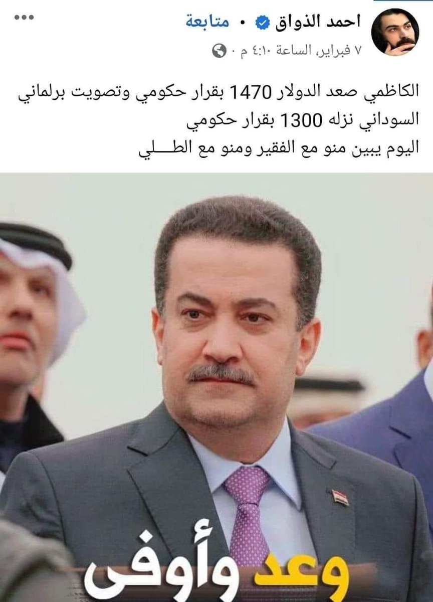 alikasd82's tweet photo. عندما يكون الناقد طلي مگرن https://t.co/yklBiu833s