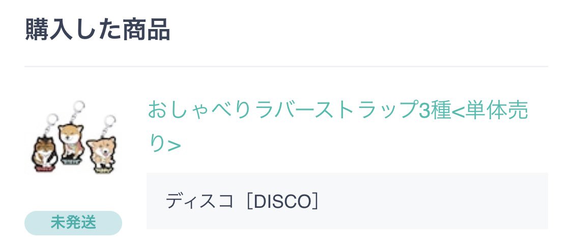 柴犬スティーブch公式グッズ