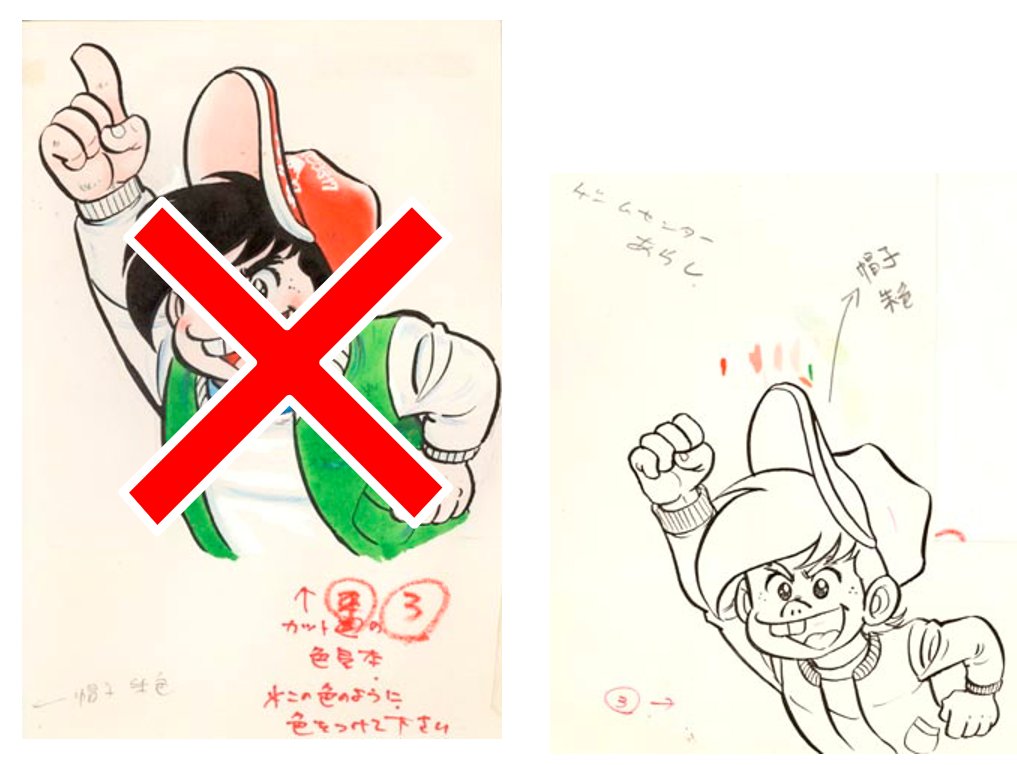 のむらしんぼさんの『コロコロ創刊伝説』では、『ゲームセンターあらし』のキャラ設定がネームの段階になっていましたが、これは実は間違っています。そんなナマやさしいものではありませんでした(笑)。 