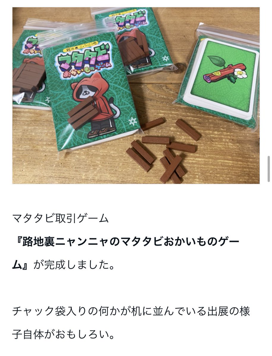 魂川りんり🌲大宇宙倫理の会 tweet media