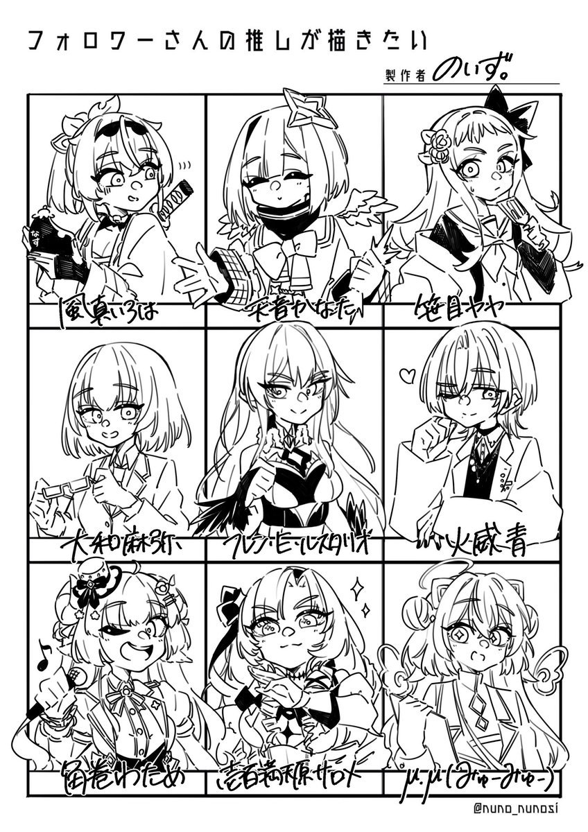 #フォロワーさんの推しが描きたい
リクエストありがとうございました🫶✨
次やる時は色塗りまでしたいな... 