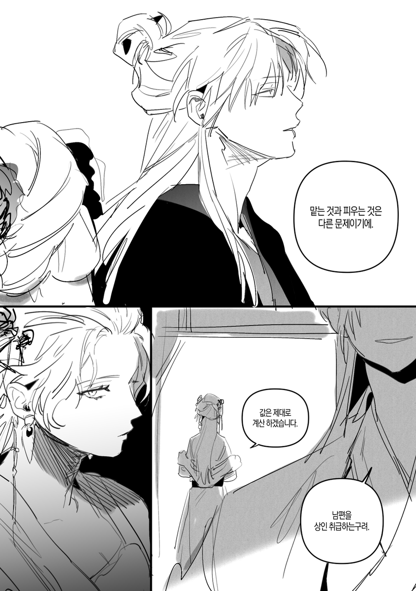 AJDGF_DR's tweet photo. * 당보 드림 주의
당가쀼 
독초. https://t.co/c4jdXmiT74