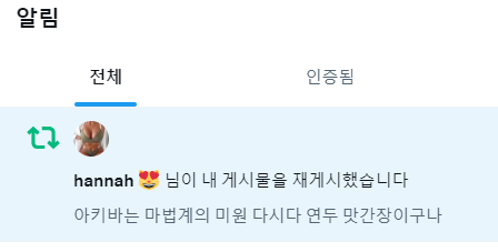 Icry_like_aBaby's tweet photo. 왜요 한나씨도 아키바가 탐나십니까 https://t.co/mrNScnPHmV