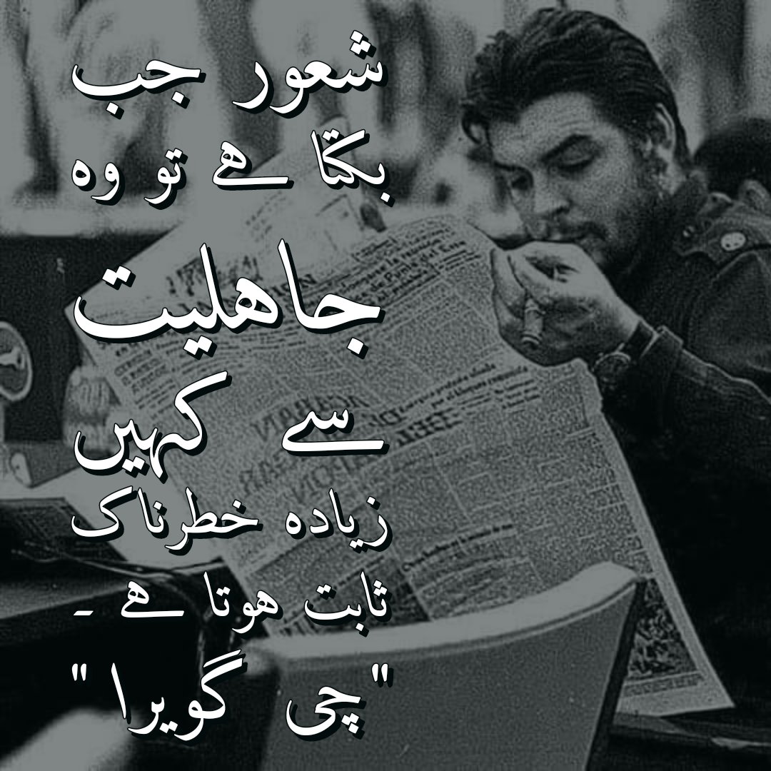Ehsaas (@ehsaas_pk) on Twitter photo 