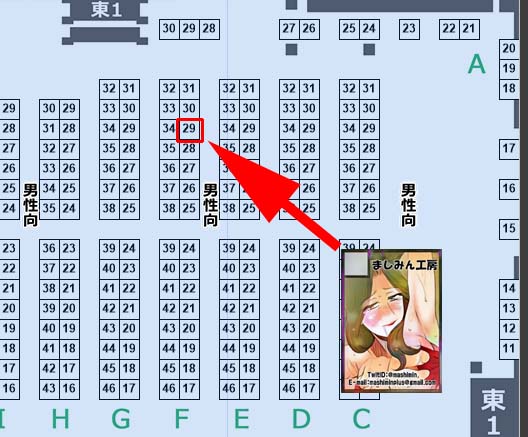 âºïžããªãã®ãµãŒã¯ã«ããŸãã¿ãå·¥æ¿ãã¯ãã³ããã¯ããŒã±ãã103ã§ãæ¥ææ¥ æ±å°åº "F" ããã㯠29bãã«é
眮ãããŸãã!ã³ãã±Webã«ã¿ãã°ã«ãŠãµãŒã¯ã«æ
å ±ããŒãžå
¬éäžã§ã!
https://t.co/oIf1clKvOV #C103WebCatalog
ç¡äºã«åãã£ãŠããã®ã§ä¹
ãã¶ãã®å人èªãåºããæ§ã«é 匵ããŸãâ£ïž