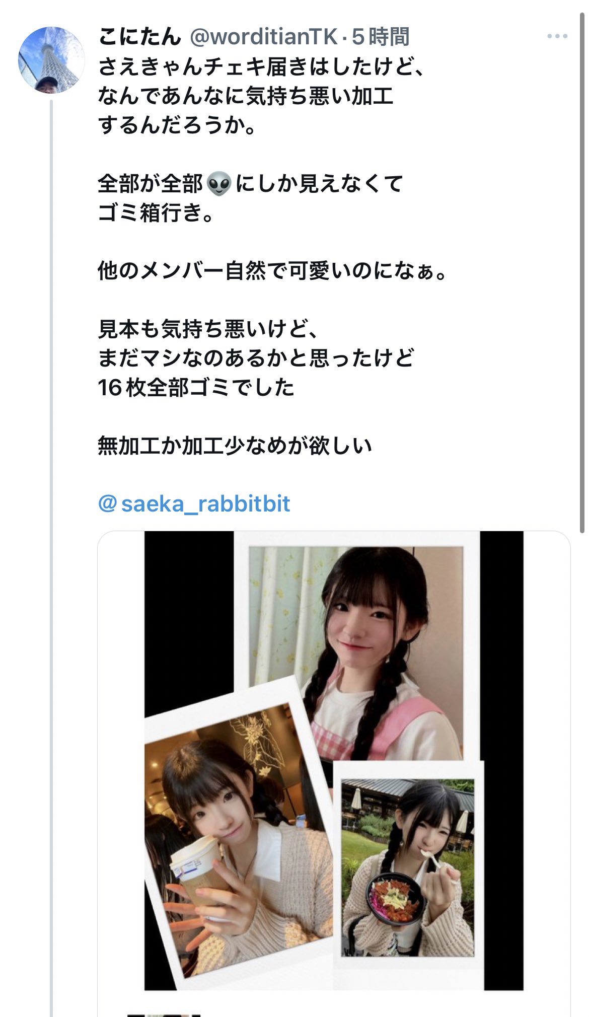 ドンファン on X: 
