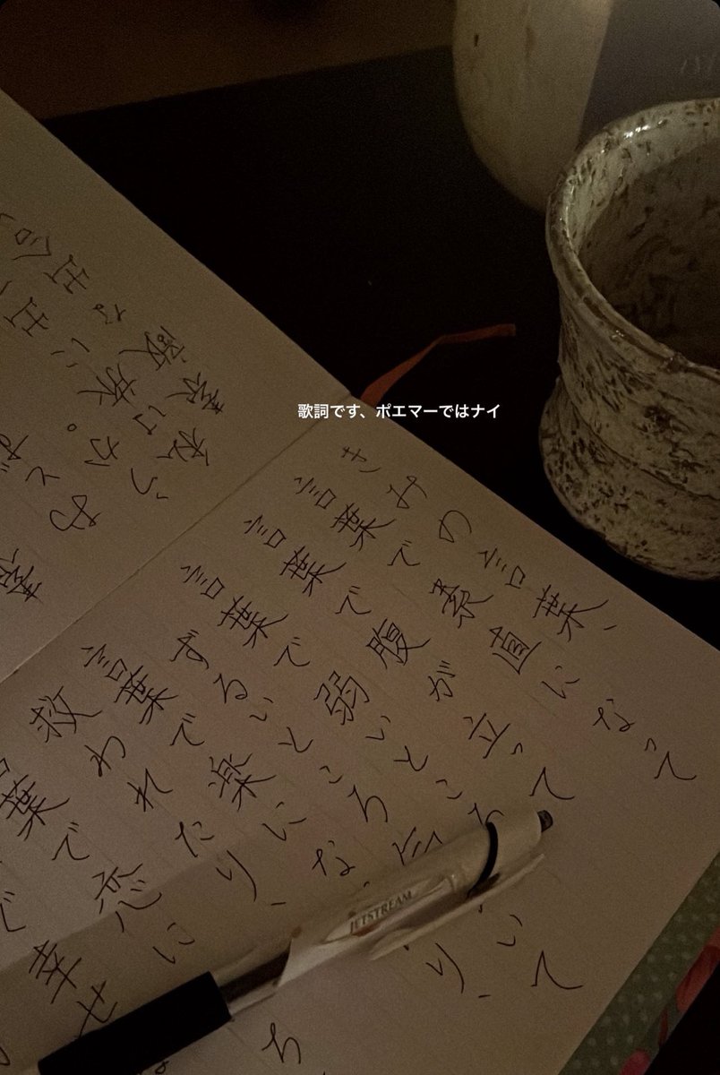 saya___o3's tweet photo. 君の言葉で

救われたり、腹が立ったり
恋に落ちたり、頑張ろうって思ったり

言葉って人の心を動かす力がある
君の言葉で人生変わる人もいる。

書いてて✒️言葉ってすごって思った😀

#私の1人癒し時間 https://t.co/98bO3HC0W2
