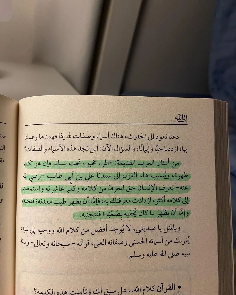 📚 📚 📚 ⠀ 📚 📚📚 ⠀ ⠀ #كتب #قراءة #قارئ #كيندل #مكتبة #كاتب #مؤلف #كتاب_اليوم #خيال #قصة #قصص #كلمات #نص #اقتباسات #ماذا_تقتبس  #مما_أعجبني #إقرأ #كتاب #اقتباس #ماذا_تقرأ #مقتبسات_من_كتب #ثقافة #مما_قرأت