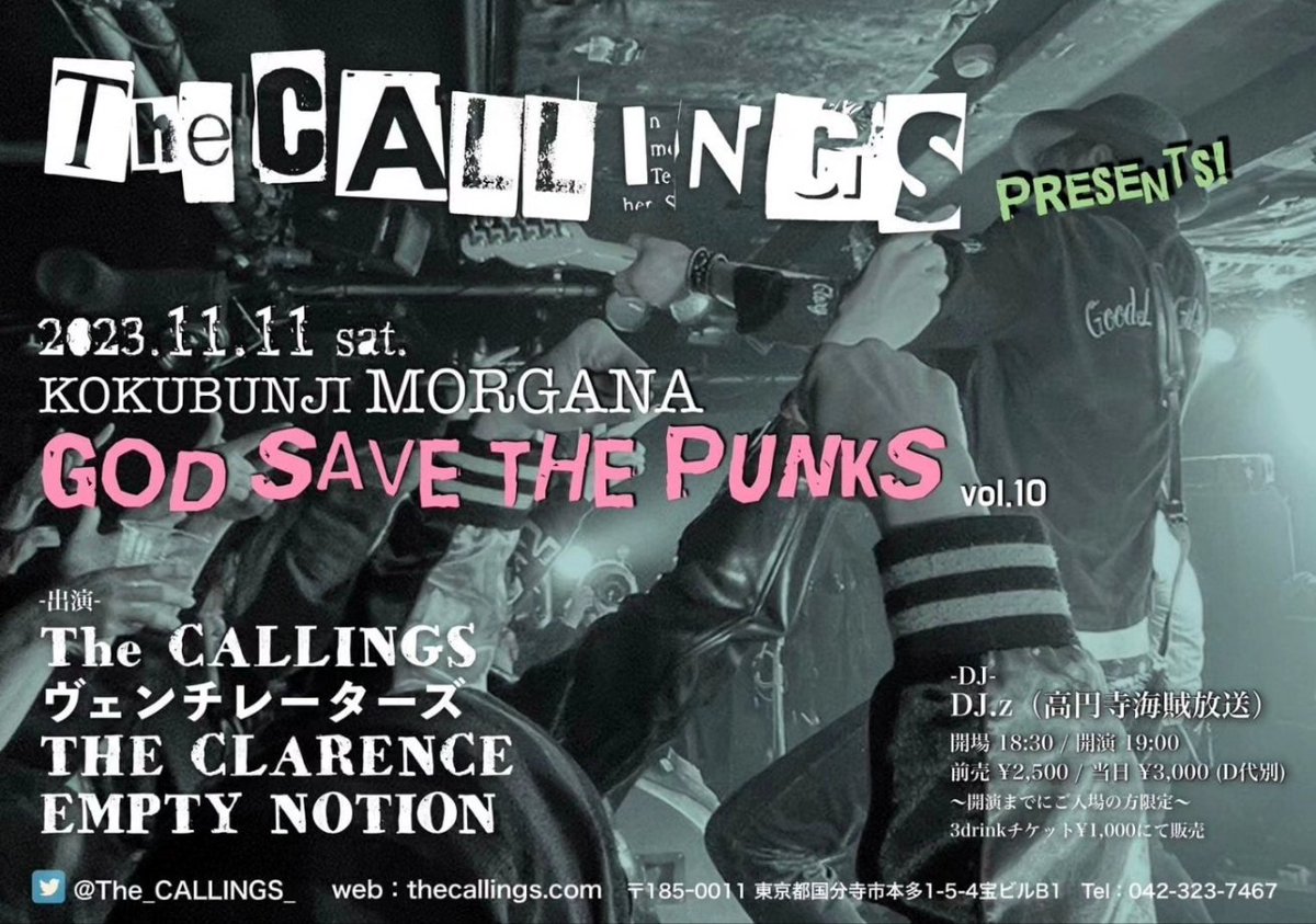 z_piratesrocks3's tweet photo. おはようございます
本日、国分寺モルガーナにて
The CALLINGS 企画でDJをやらせて頂きます❗
よろしくお願いします🔥
#GODSAVETHEPUNKSvol10
#TheCALLINGS
#ヴェンチレーターズ
#THECLARENCE
#EMPTYNOTION
#国分寺MORGANA
#DJz
#11月11日 https://t.co/MbRRn1y0PB