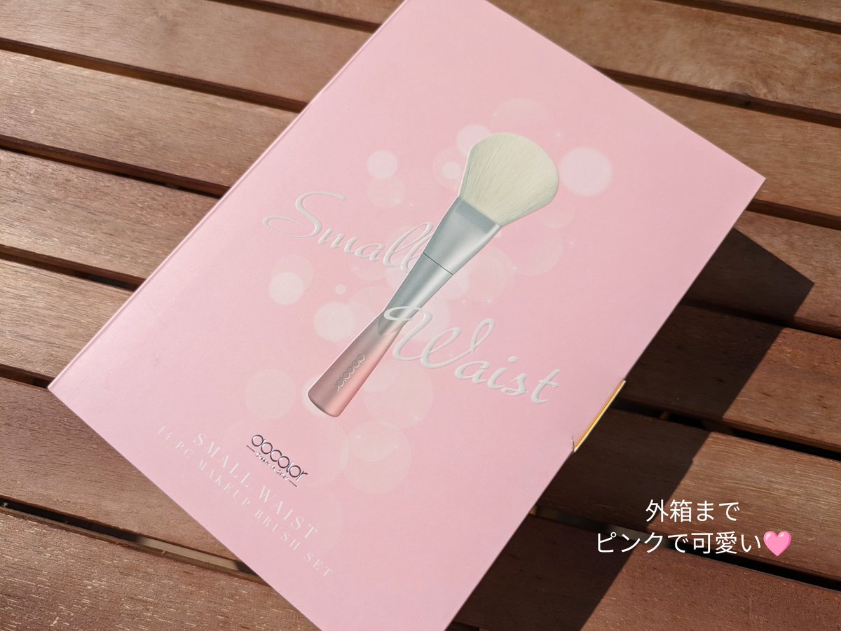 aachan_cosme's tweet photo. #モニター
DUcare様(@ducare_docolor)よりDocolor Small Waist メイクブラシ14本セットを頂きました🥰
ほわっとしたボリュームのあるブラシで粉含みが良く柔らかい肌あたり🫶
特許取得済のウエストデザインで握りやすいし、立てることも出来て便利◎
グラデーションカラーもお洒落だよ🩷
▽続 https://t.co/F6hv18MNOD