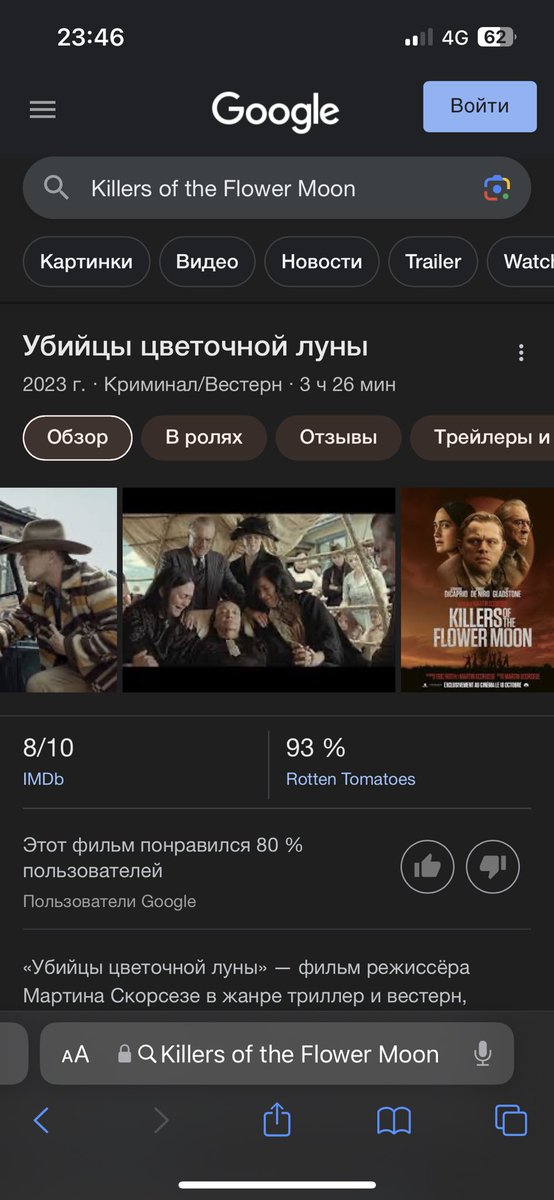 Ну ладно опенгеймер 3 часа длился, но сегодня мы ходили на убийцы цветочной луны и он шел 3,5 часа, а его в отличие от интервью Дудя на паузу не поставишь