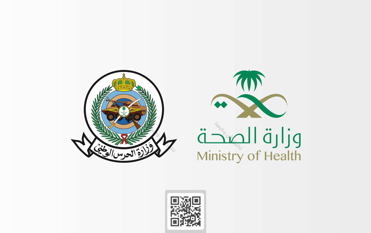 ewdifh's tweet photo. (وزارة الحرس الوطني - وزارة الصحة)

▪️ تدريب منتهي بالتوظيف.
▪️ جميع مناطق المملكة.
▪️ جهة التدريب (الهيئة السعودية للتخصصات الصحية).
▪️ التخصصات (١٠ تخصصات).

تفاصيل: https://t.co/5LAQm16Keg https://t.co/AdjYT1OoHx