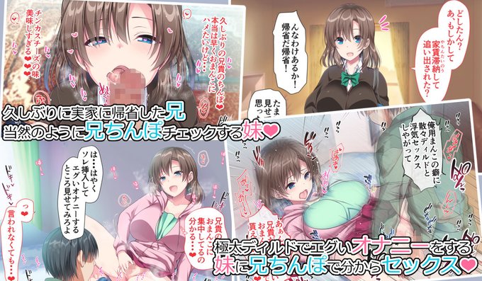 #ad イロイロ作ってますPR
FANZA https://t.co/aOYDxgKmX8
DLsite https://t.co/YCoAjLQmiM
エクリプス https://t.co/2z2lConfKN 