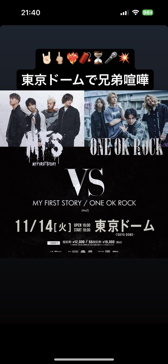 kouki03050's tweet photo. X初めて投稿するんですけどモンストはこんな感じで今は不可マラとランク上げ頑張ってます🍀*゜
自分なりにガチガチでやってます❤️‍🔥
絆とかもやったりするのでフレンド申請の程よろしくお願い致します🙇‍♂️
音楽はワンオク、マイファス、ミセスが大好き😎🎶
今のとこプライマルから全落ちVS行きたすぎる😱😭 https://t.co/HBwHcfVBNx