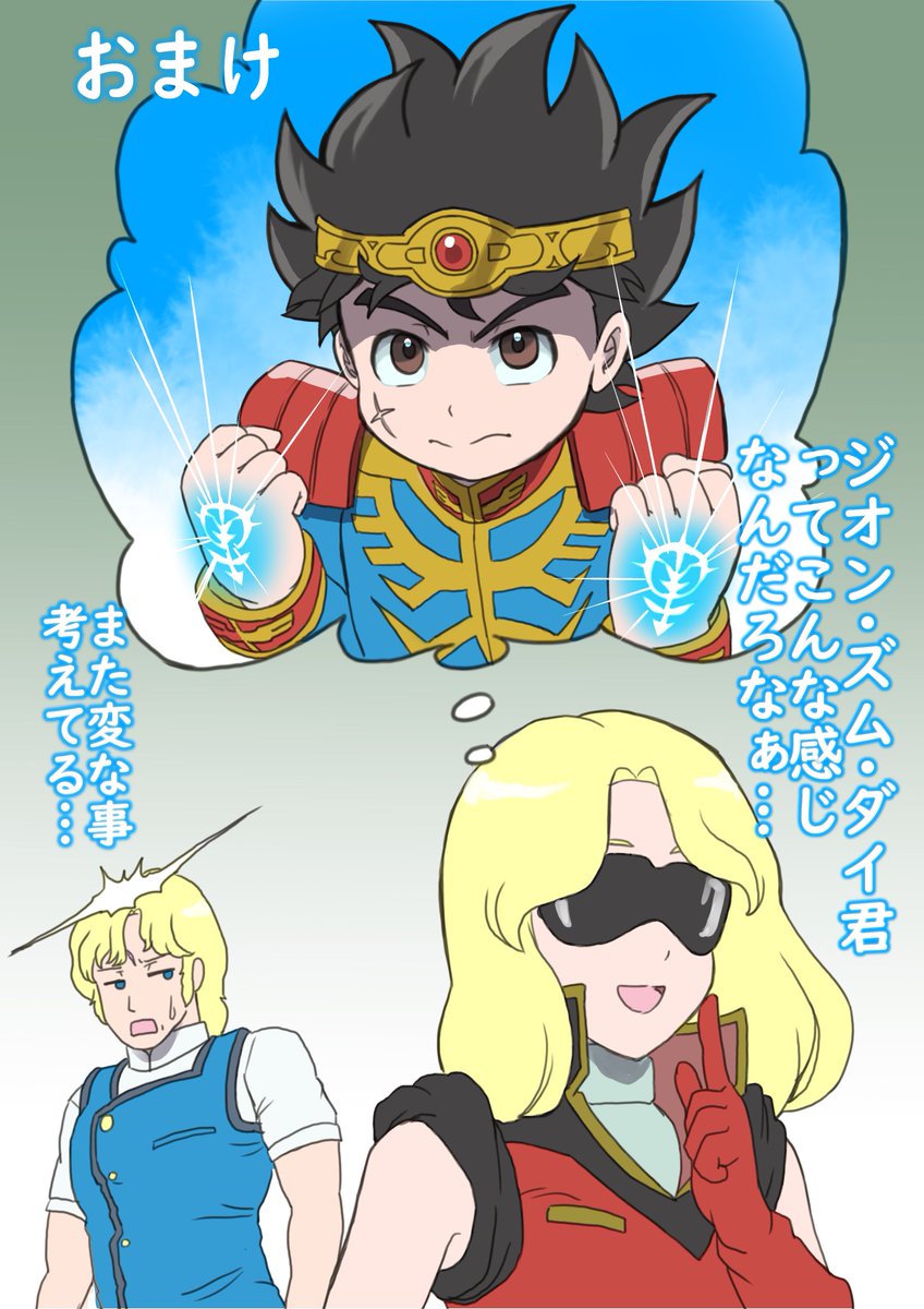 #カミーユ・ビダン生誕祭2023 本日は再掲の ベルトーチカ散怒蓮② (2/2) これはシャアがヒッコリーから宇宙に戻らなかった世界線の物語 #機動戦士Zガンダム