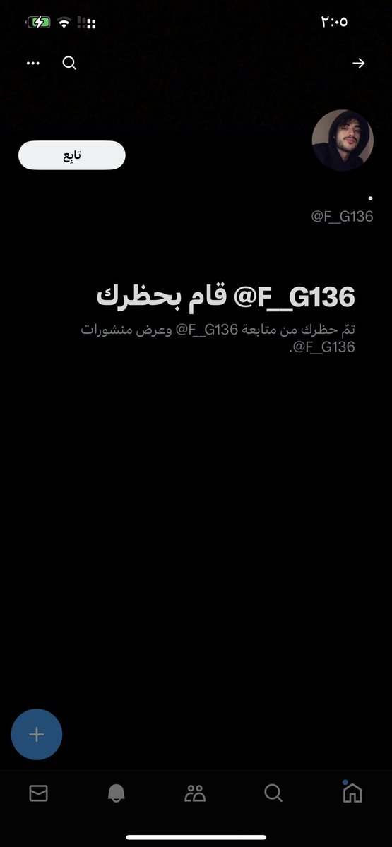 هَـتَــان tweet media