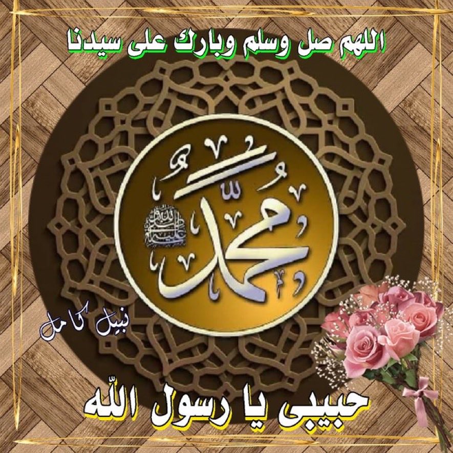 ابو سلطان الخطيب (@mubarakalanaz16) on Twitter photo 