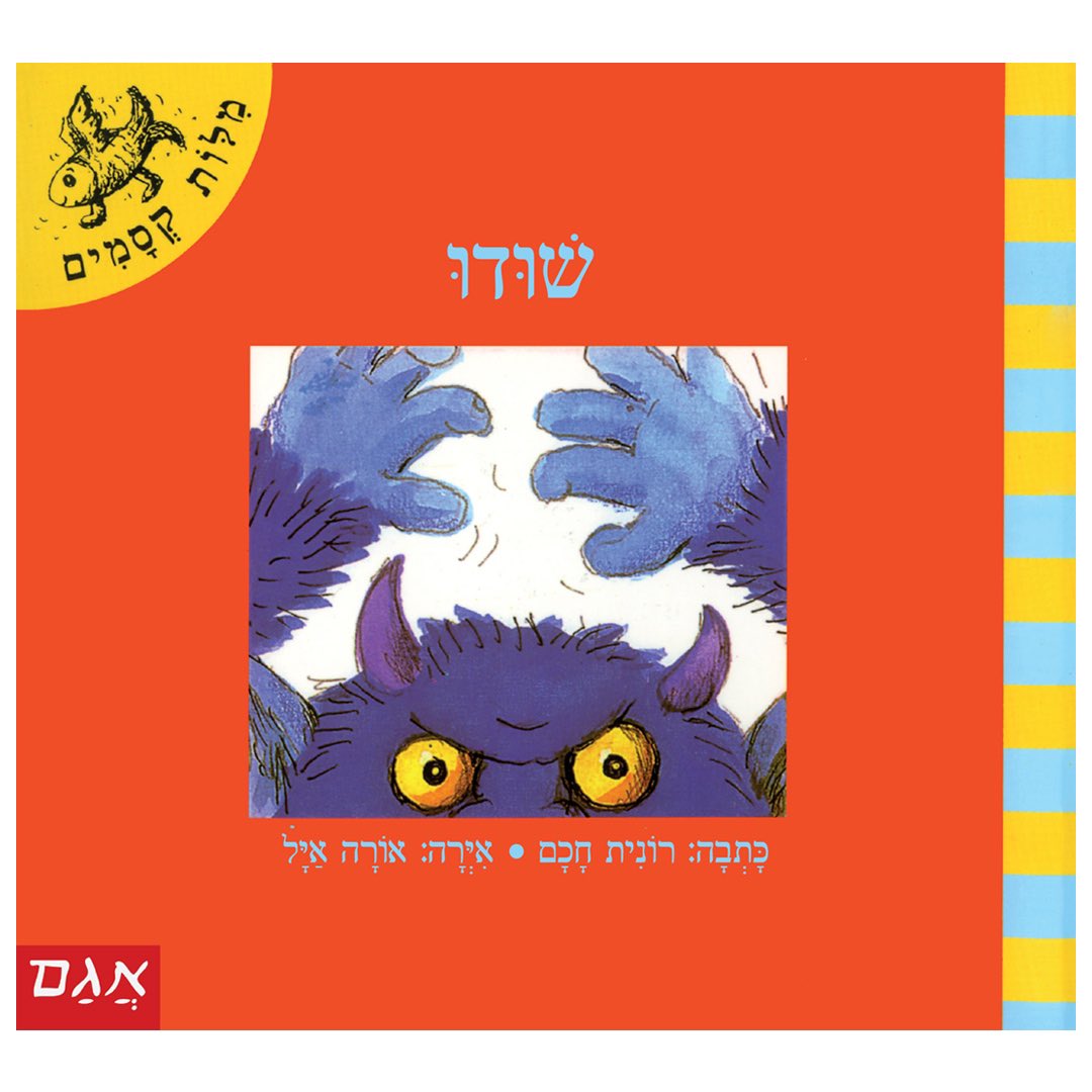 realhotgirlneta's tweet photo. אני אבל https://t.co/x1KSMUfI0S