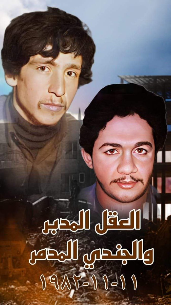 yazbeck18's tweet photo. محمد سعد رسم خريطة المقاومة على مساحة الجنوب فلبى الشهداء بدمهم تنفيد ما رسم وخطط
#إسرائيل_شر_مطلق https://t.co/G21pwg1qU6