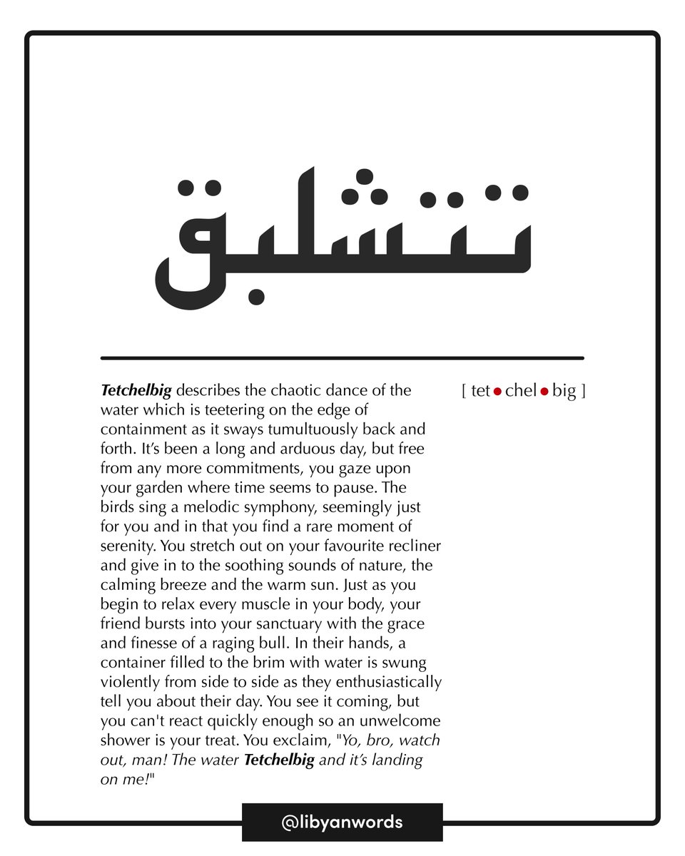 libyanwords's tweet photo. [ tet 🔴 chel🔴big ]

Tetchelbig describes the chaotic dance of the water which is teetering on the edge of containment as it sways tumultuously back and forth. 

Grab yourself some Libyan merch 🇱🇾🛍️ https://t.co/PsqmSy2kby

#LibyanWords #Libya #ليبيا https://t.co/iQ6kfW9lqx