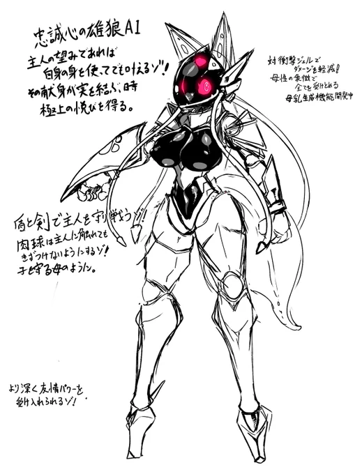 うるままぁ…