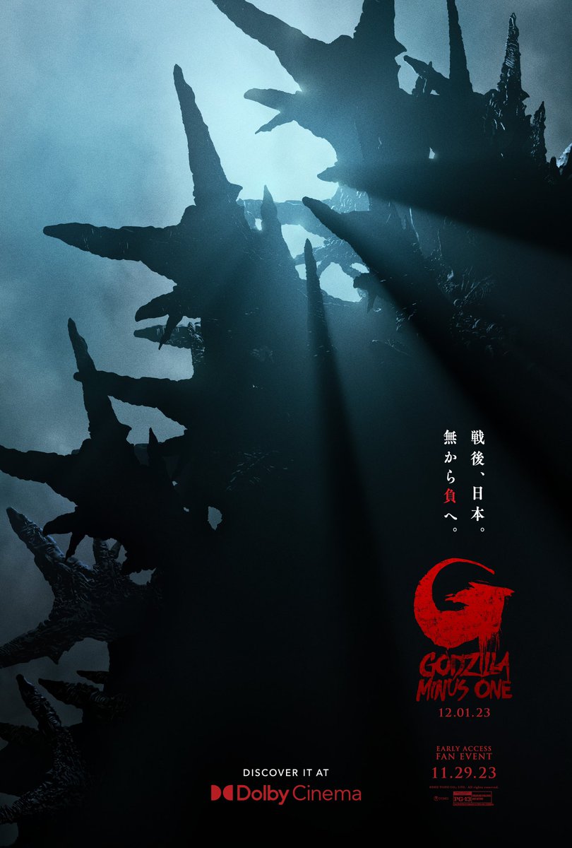 #متداول
    ملصق جديد لفيلم 'Godzilla: MINUS ONE'. 

#Godzilla #GodzillaMinusOne #KyleChandler #VeraFarmiga #MillieBobbyBrown #SAGAFTRa #TheMarvels #BrieLarson #kang #AustinButler #JodieComer #loki