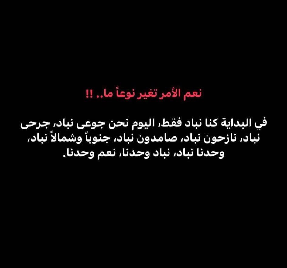 WaleedMakhlouf_'s tweet photo. اللهم كُن لهم معيناً و نصيرا https://t.co/hraD7kfvPI