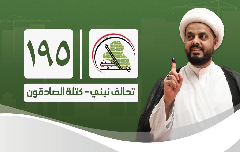 خطى ثابتة نحو تحقيق الأهداف 
#صادقون_منتصرون ..