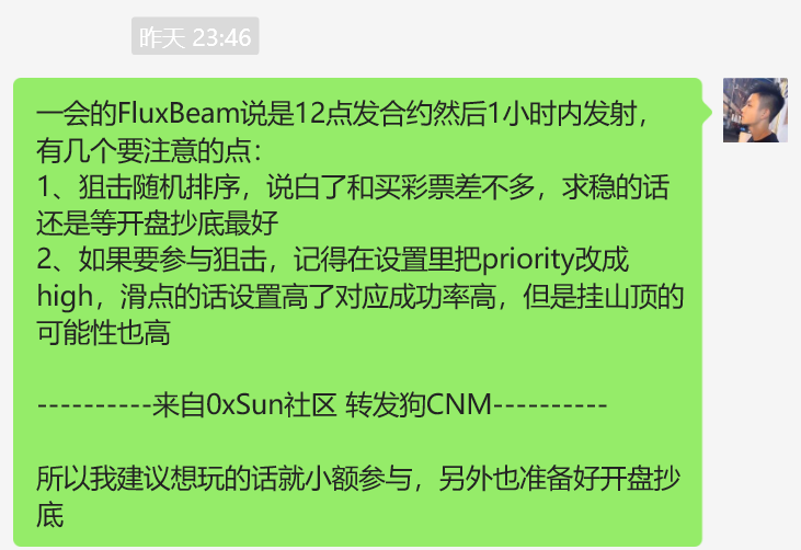 0xSunNFT's tweet photo. 狙击的90SOL还没回本，抄底的100SOL已经4倍，这个月说的最多的三个字就是：买少了 https://t.co/NG4NgtVznw