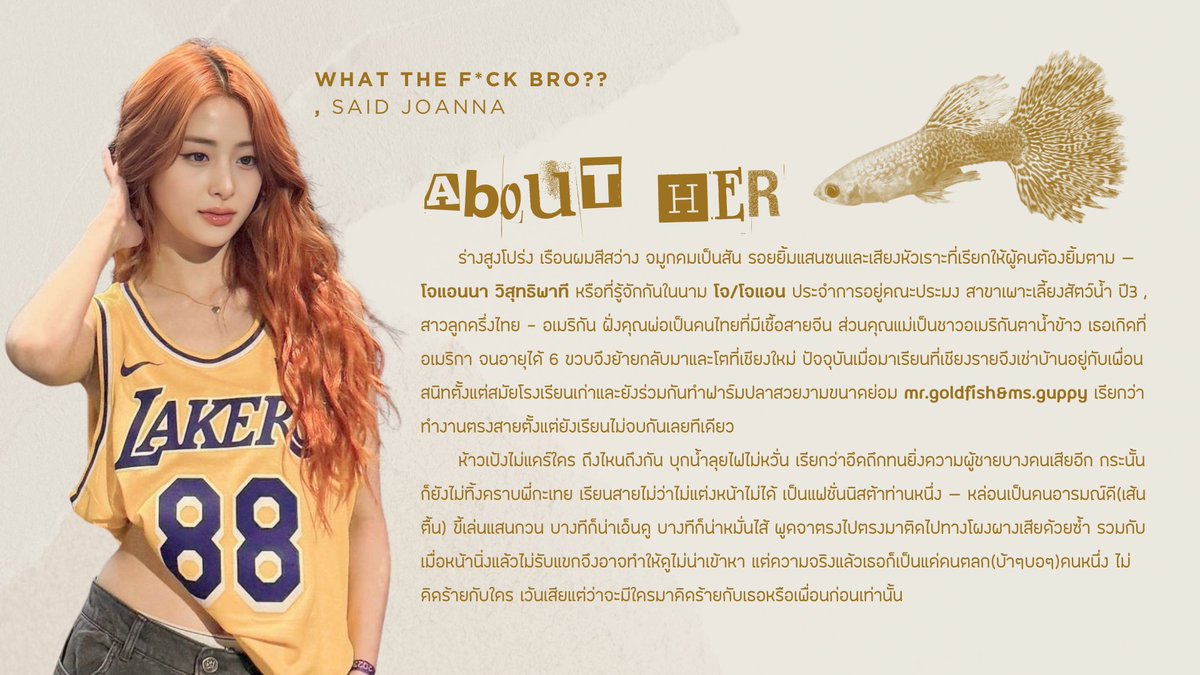 ettsettera's tweet photo. — #สหายมิตรพื้นที่แดนพฤษธรา_พลส
*TW : FISH!*

(pls fav for co , i'll be in your dm asap 🫶🏻🫧🐟 ) https://t.co/1fUDGcsdUM