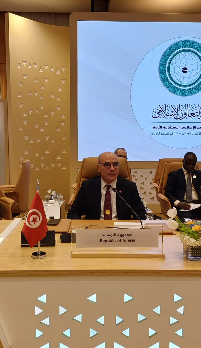 ترأّستُ الوفد 🇹🇳 في اجتماع مجلس وزراء خارجية <a href="/OIC_OCI/">OIC</a> التحضيري للقمة الإسلامية الاستثنائية 8 بالرياض. وقد أكّد المشاركون التزامهم القوي باتخاذ موقف في مستوى خطورة الوضع غير المسبوق في قطاع #غزة بسبب العدوان الغاشم الذي تمارسه القوة القائمة بالاحتلال.