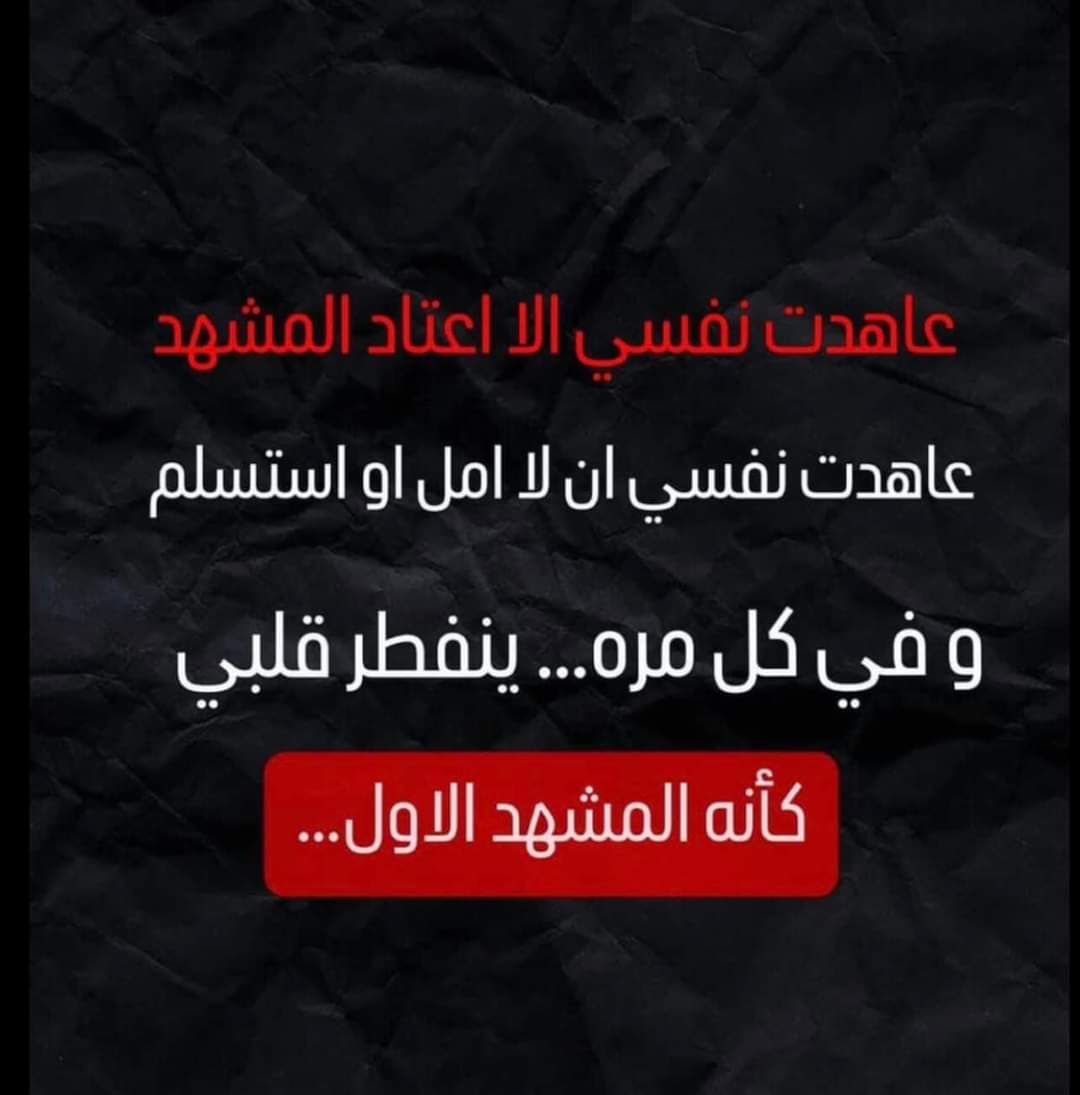 Yousra (@yousra21151726) on Twitter photo 