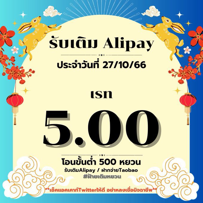 เชอริช 🧸🌷| รับโอน-กดเว็บ Paypal | ชิปปิ้ง US,UK tweet media