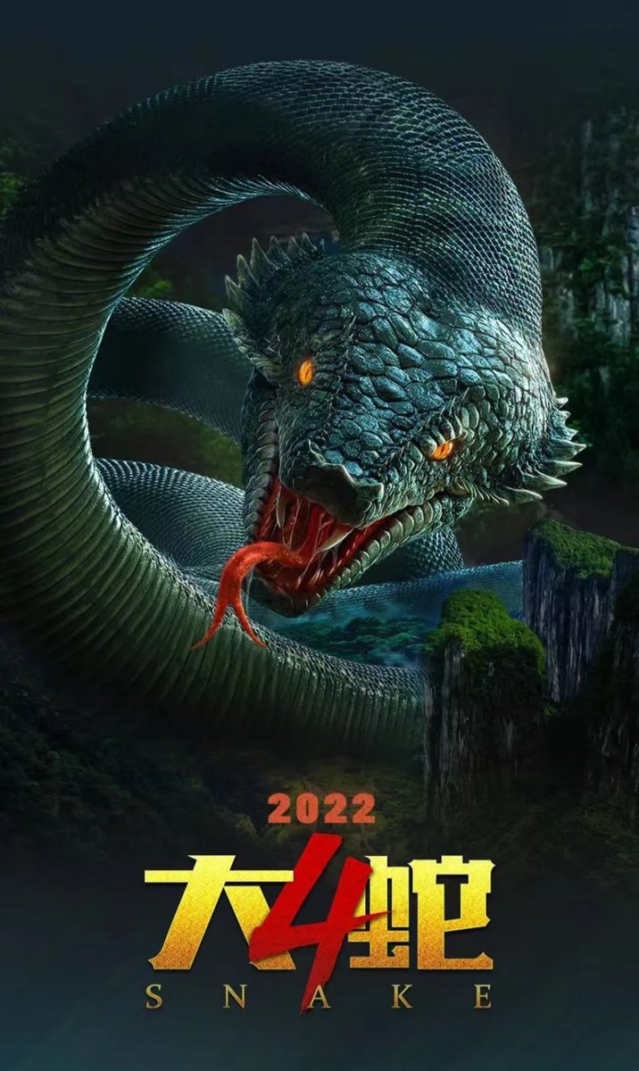 So I randomly watched a movie called Snake 4 that was released today. Reason for watching is because #ChenYusi was the fl. It's your typical survivor/horror movie where people are stranded on an island filled with large reptiles who eat people.