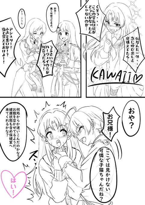 これになりたい。 