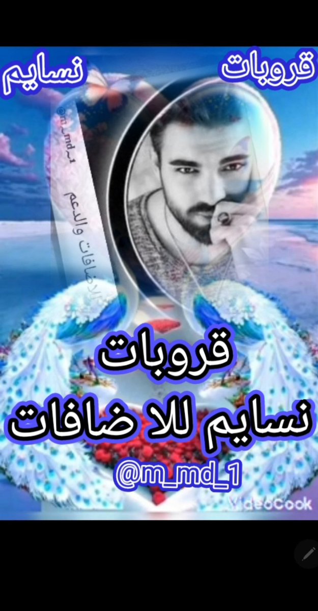 𝐌𝐎𝐇𝐀𝐌𝐌𝐄𝐃 tweet media