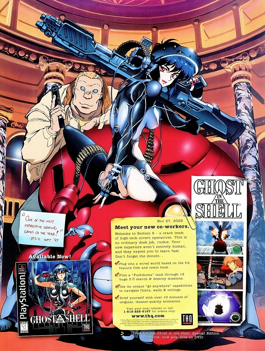 RetroGamerArt's tweet image. Ghost in the Shell / 攻殻機動隊 (1997)